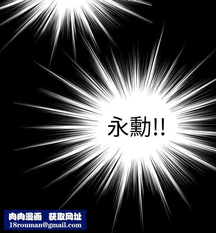 恋爱辅助器第57话