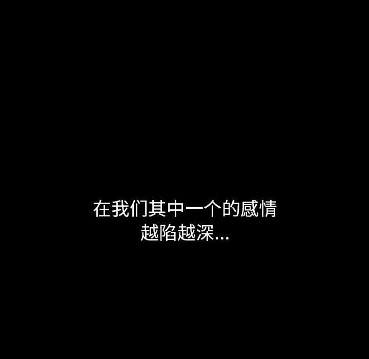 小孩子才做选择第18话