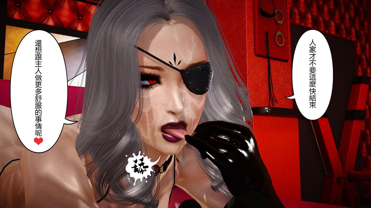 [3D]傀儡人形第05話