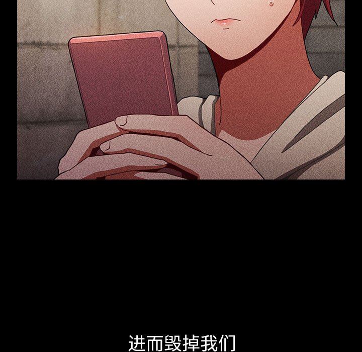 小孩子才做选择第18话