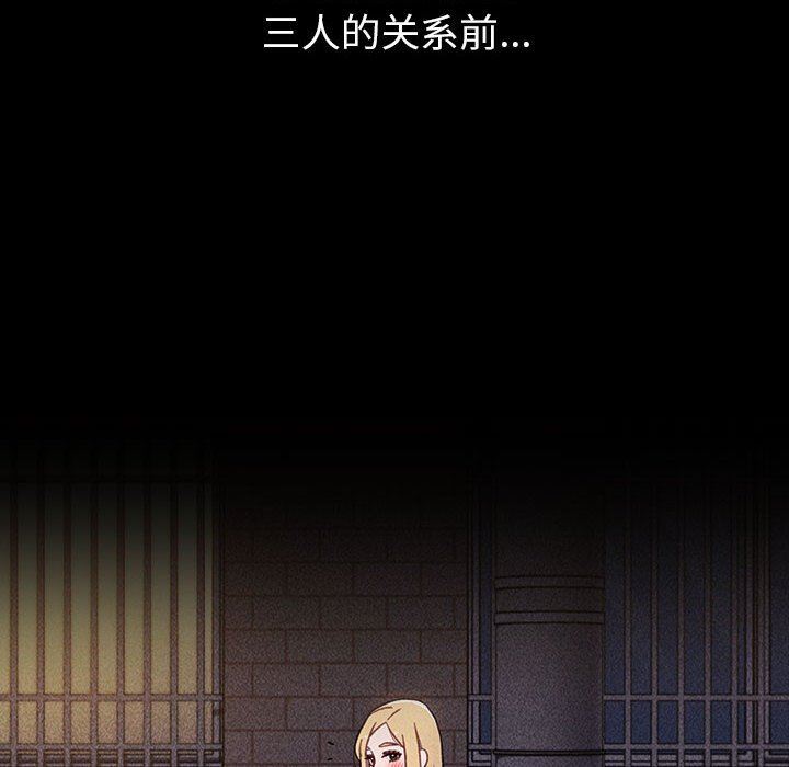 小孩子才做选择第18话