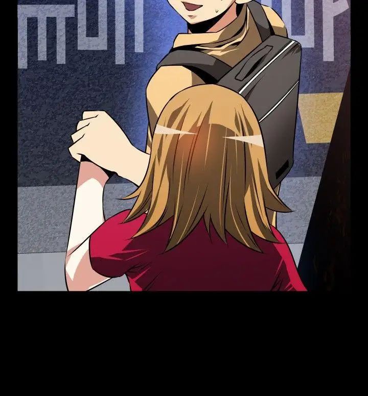 戀愛輔助器第57話