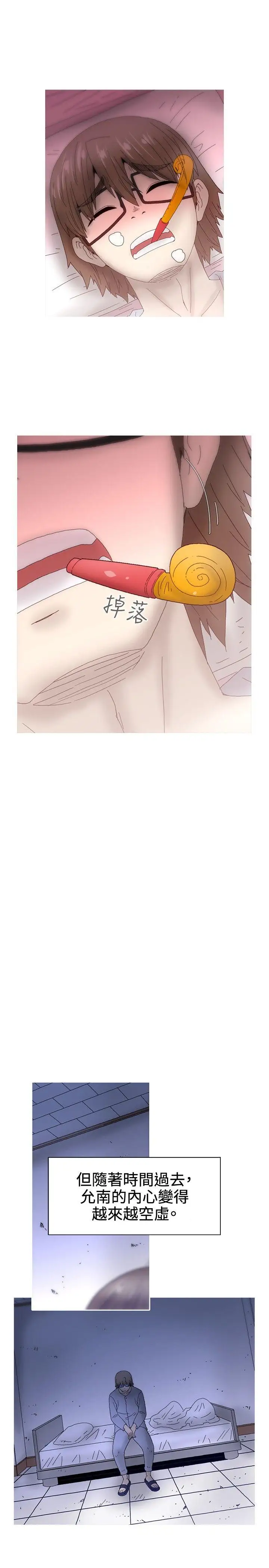 KEEPTHEGIRLS最终话