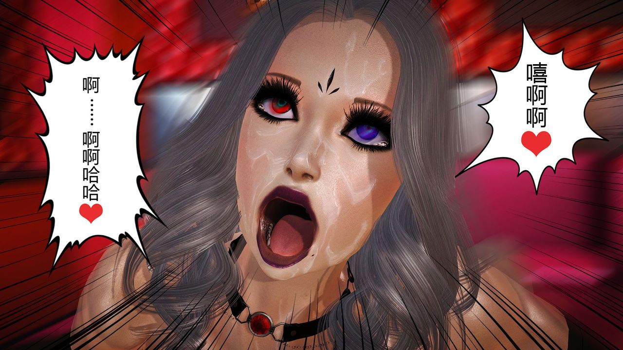 [3D]傀儡人形第06話-最終話