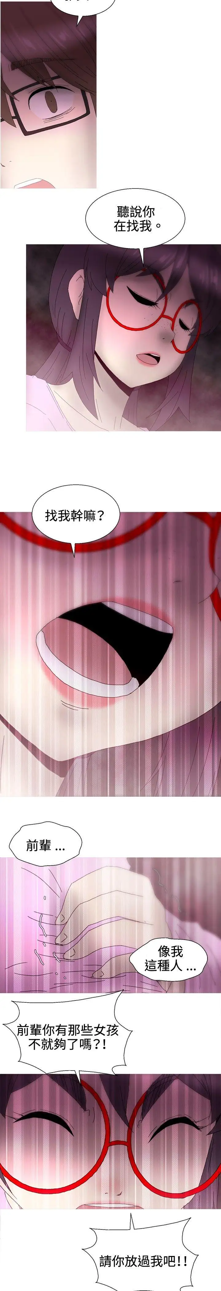 KEEPTHEGIRLS最終話