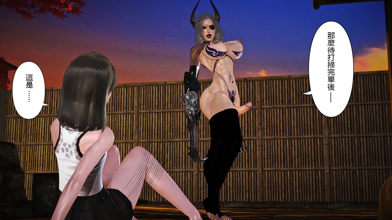 [3D]傀儡人形第06话-最终话