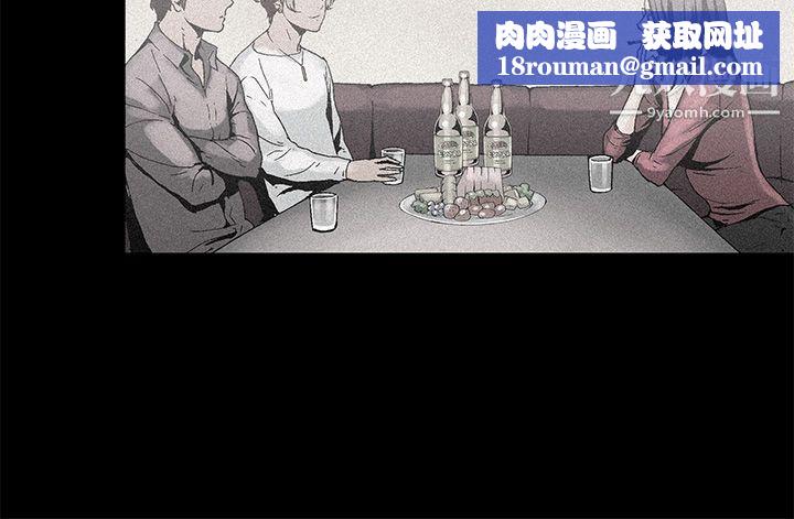 丑闻第一季第1话