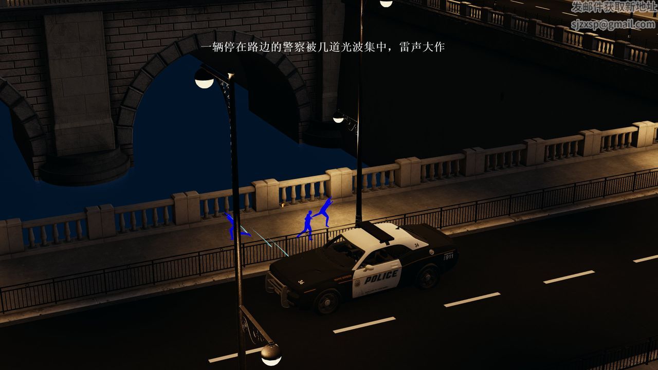 [3D]屌丝的復仇第01话