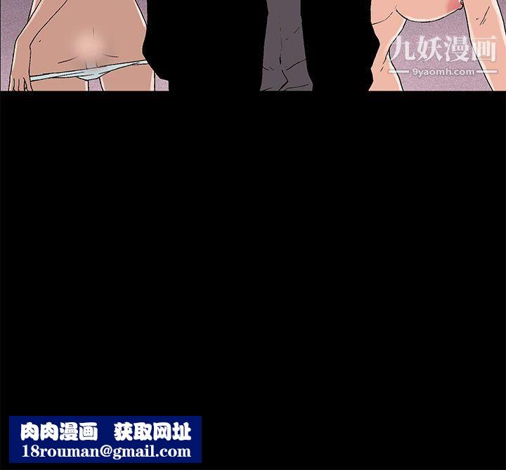 丑闻第一季第1话