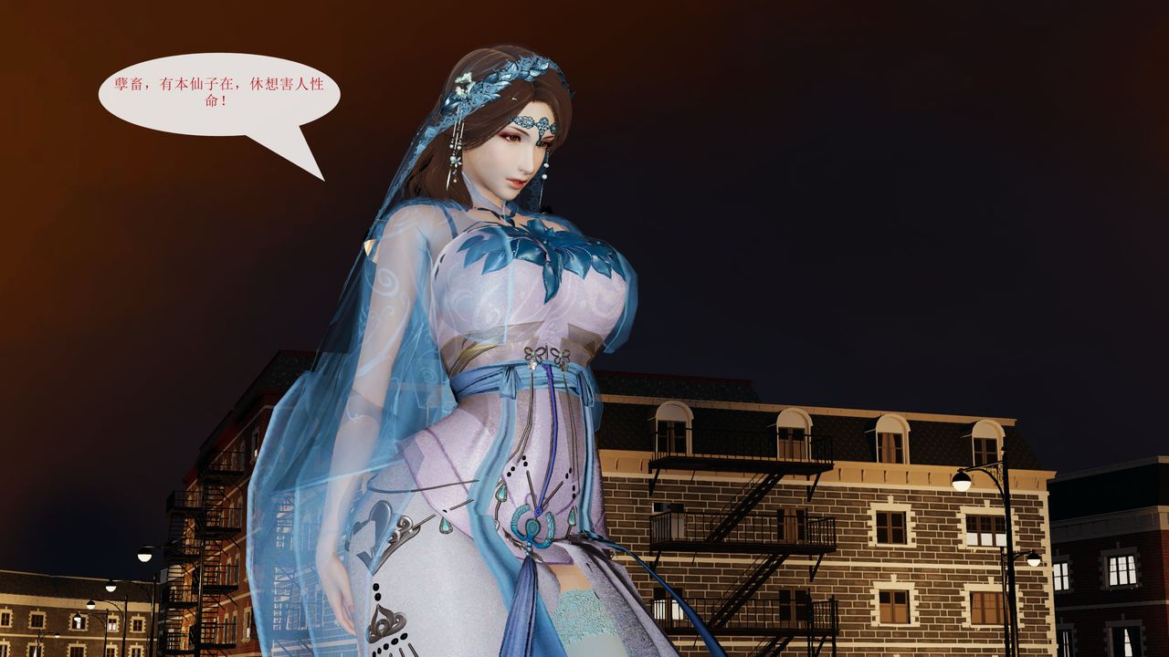 [3D]屌丝的復仇第01话