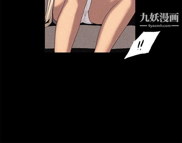 丑闻第一季第2话