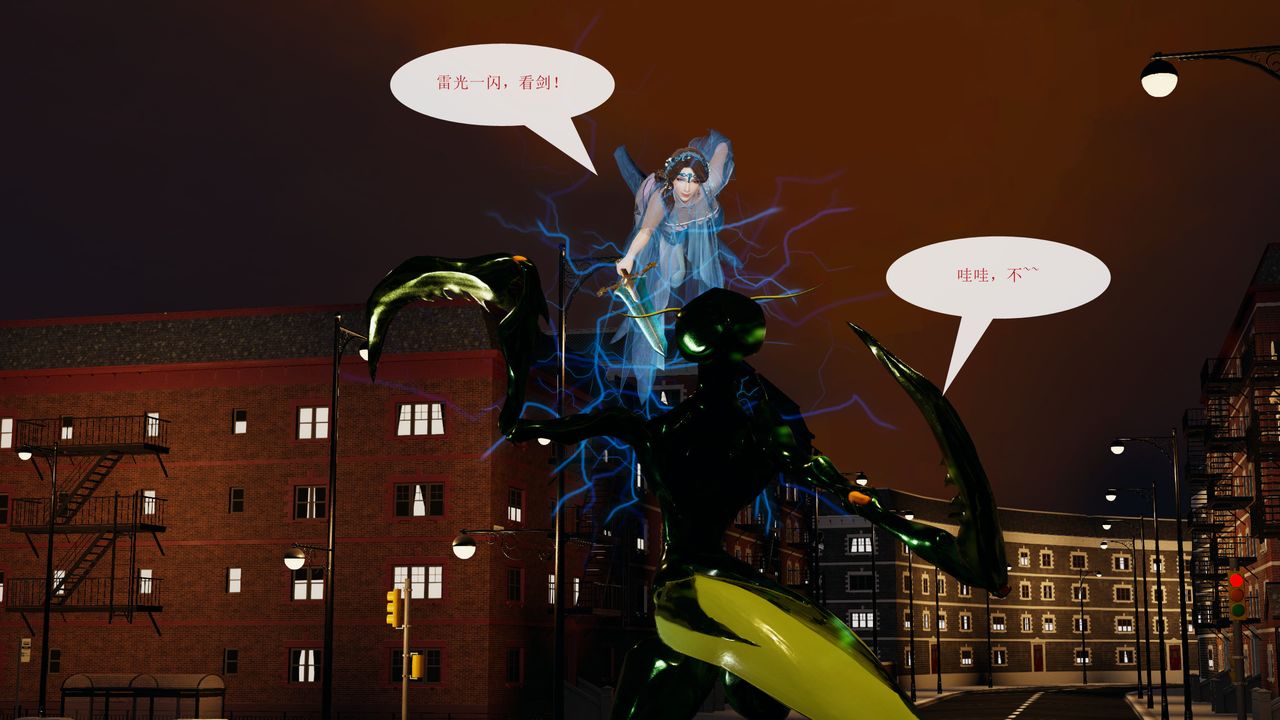 [3D]屌丝的復仇第01话