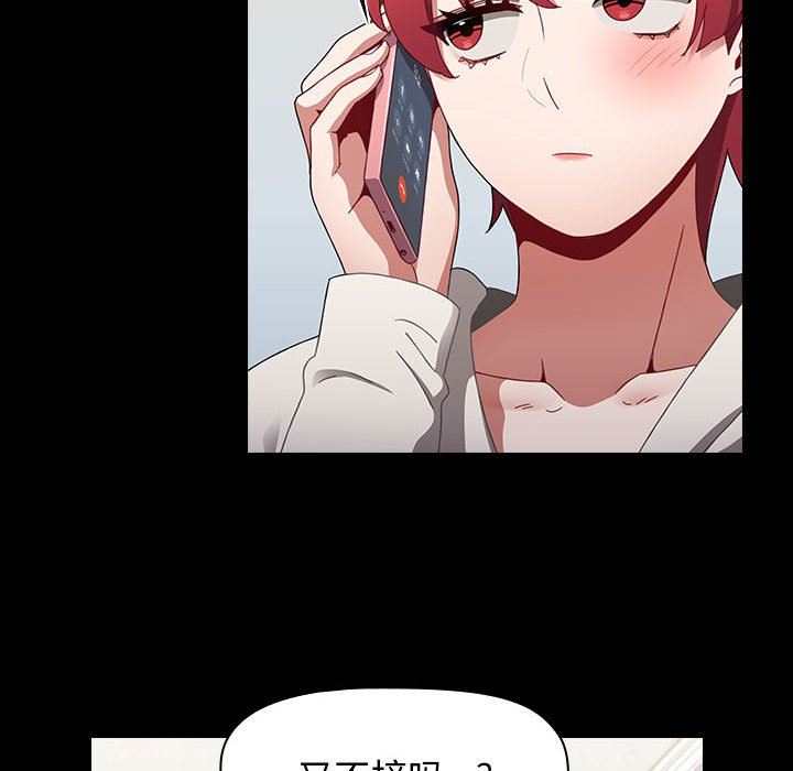 小孩子才做选择第19话