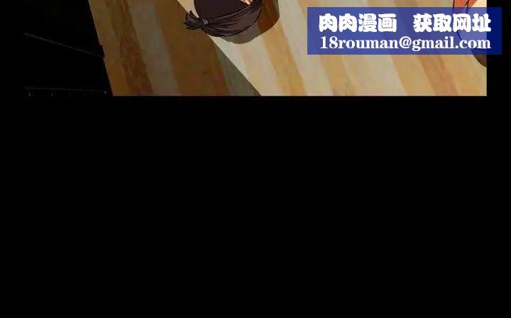 戀愛輔助器第60話