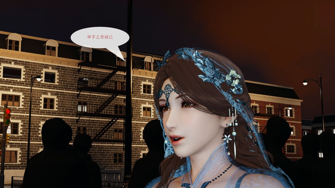 [3D]屌丝的復仇第01话