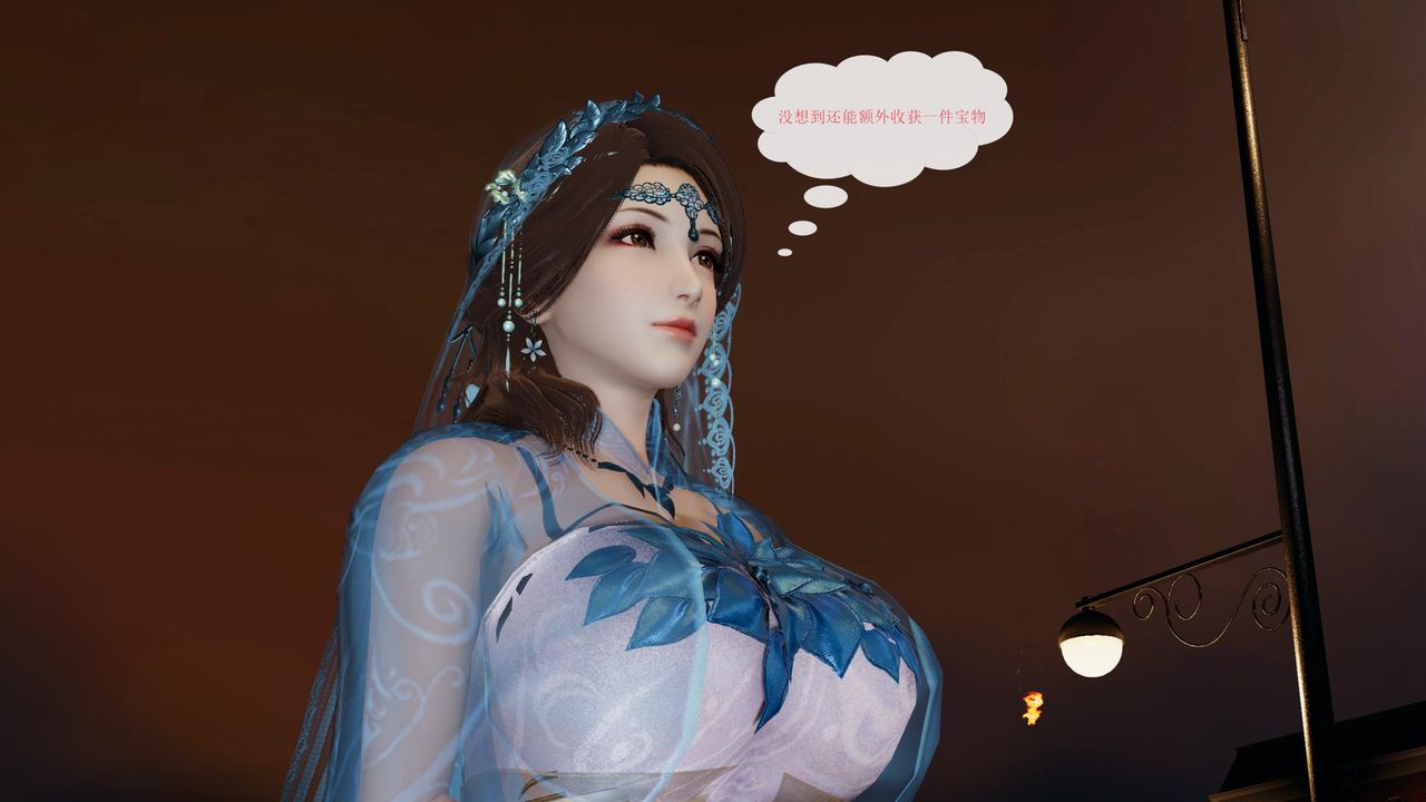 [3D]屌丝的復仇第01话