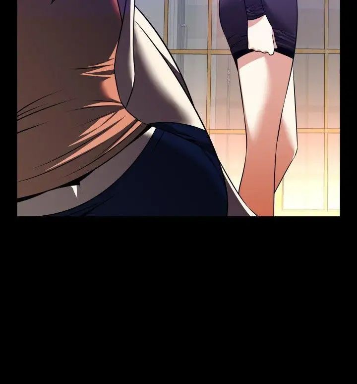 戀愛輔助器第60話