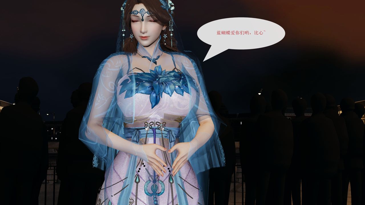 [3D]屌絲的復仇第01話