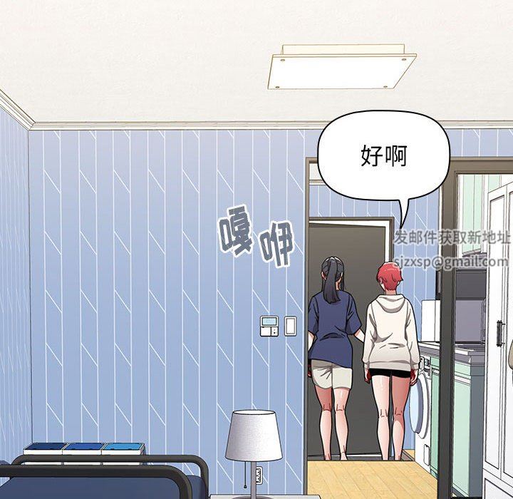 小孩子才做选择第19话