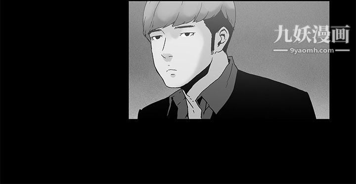 丑闻第一季第3话