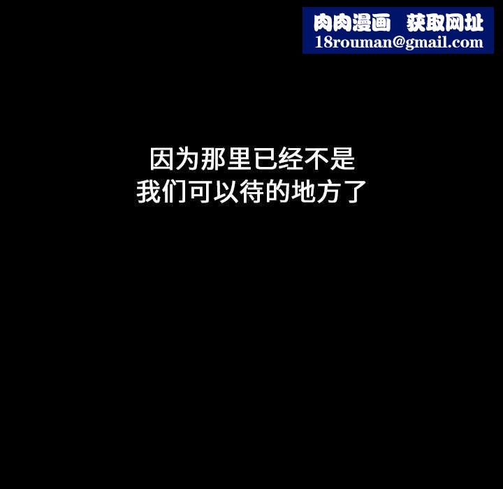 小孩子才做选择第19话