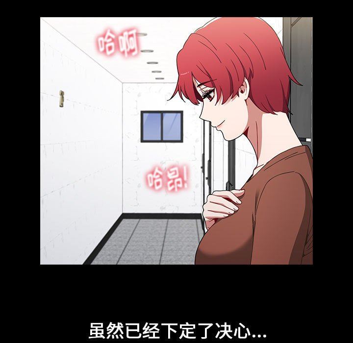 小孩子才做选择第19话