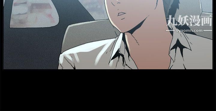 丑闻第一季第4话