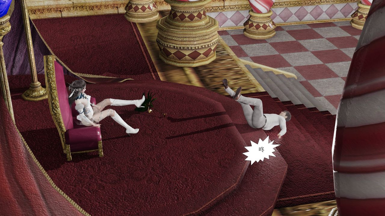 [3D]屌絲的復仇第03話