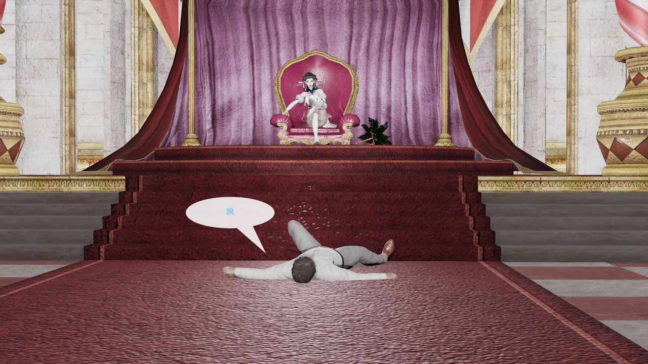 [3D]屌丝的復仇第03话