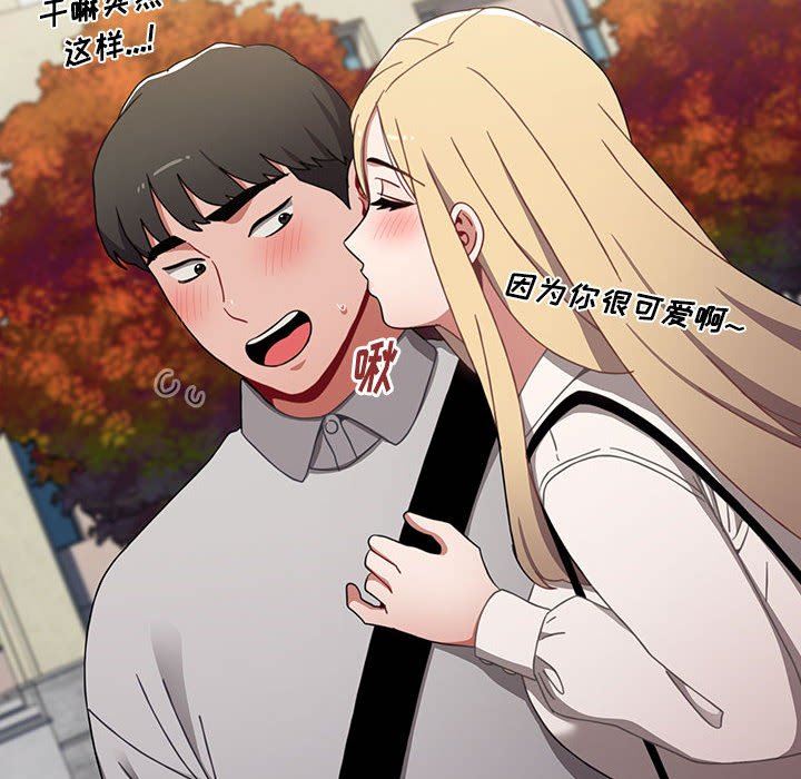 小孩子才做选择第19话