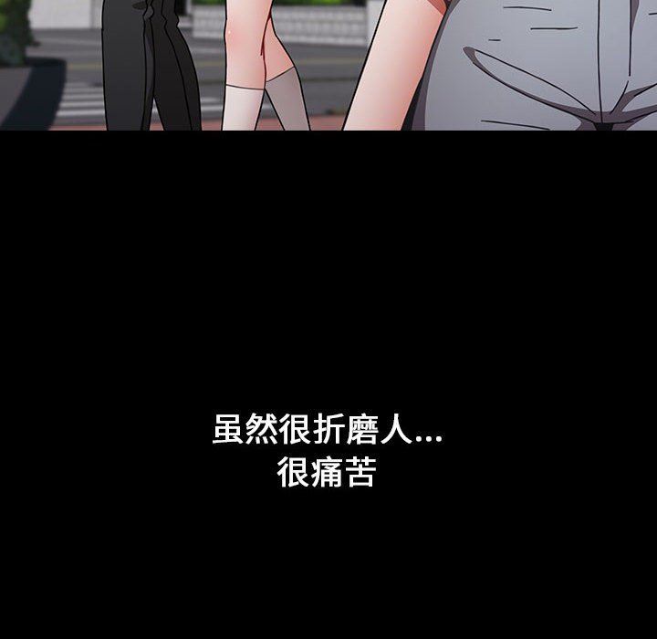 小孩子才做选择第19话