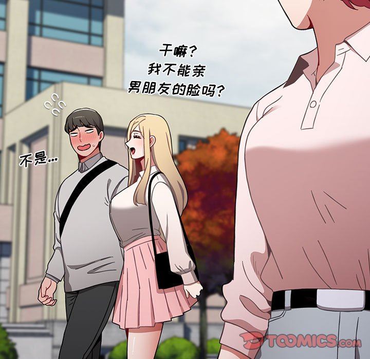 小孩子才做选择第19话