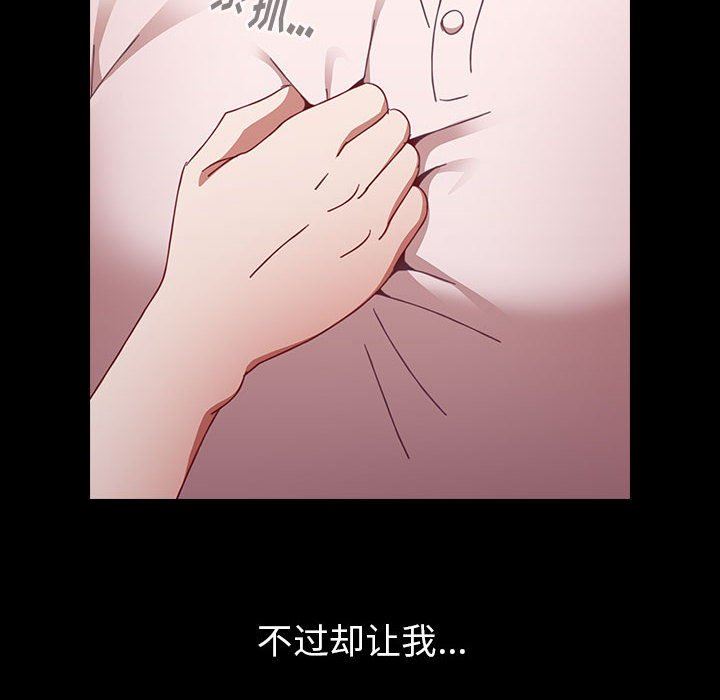 小孩子才做选择第19话