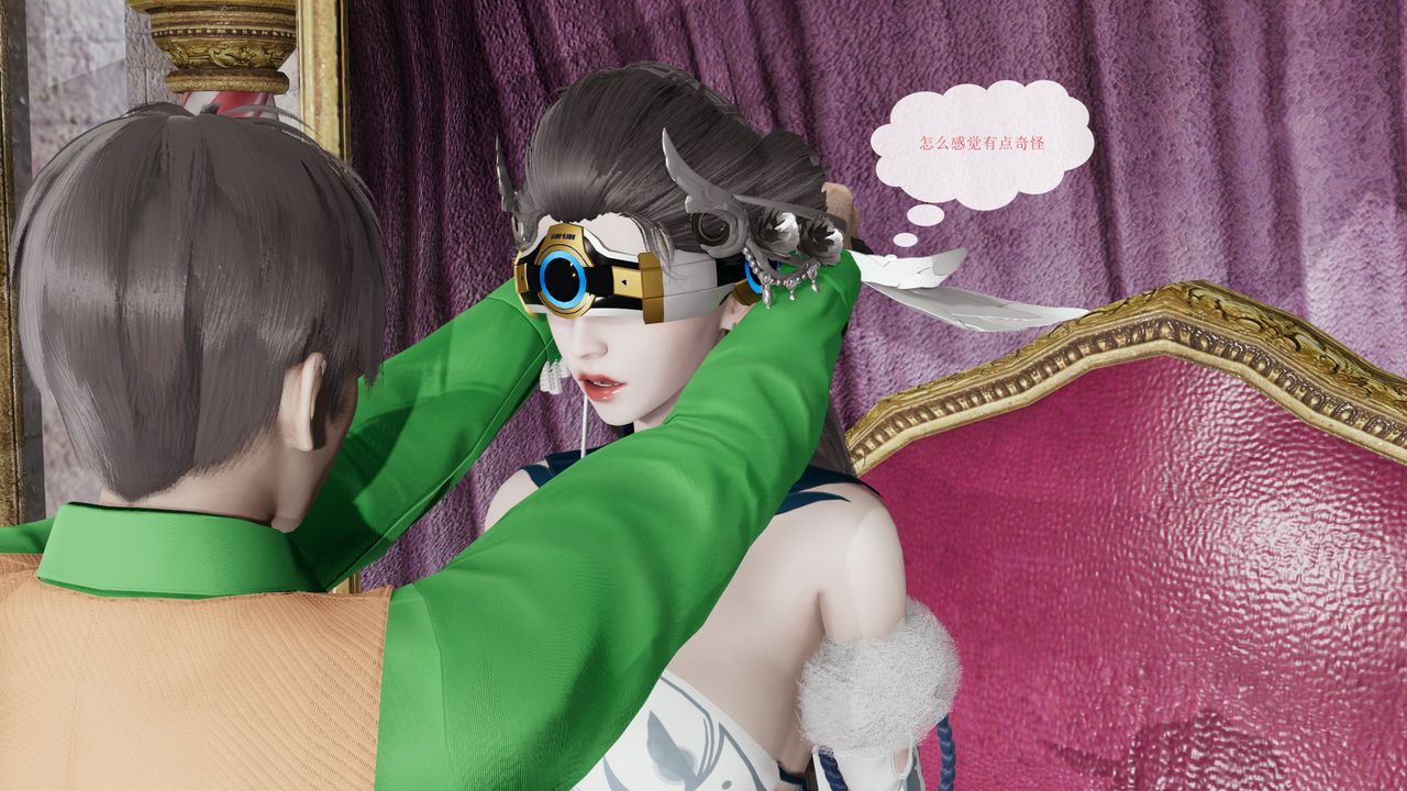 [3D]屌丝的復仇第03话