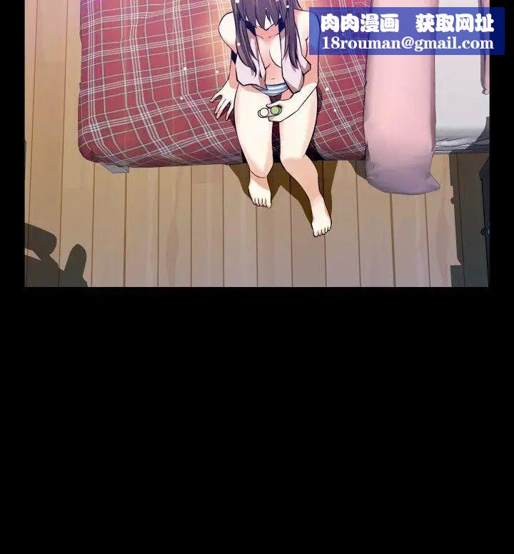 恋爱辅助器第62话