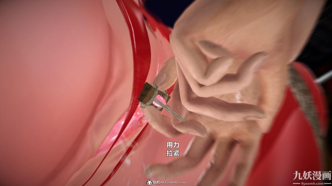 [3D]黄蓉襄阳后记-童党01-09[完]第07章【第02话】