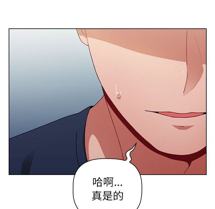 小孩子才做选择第19话