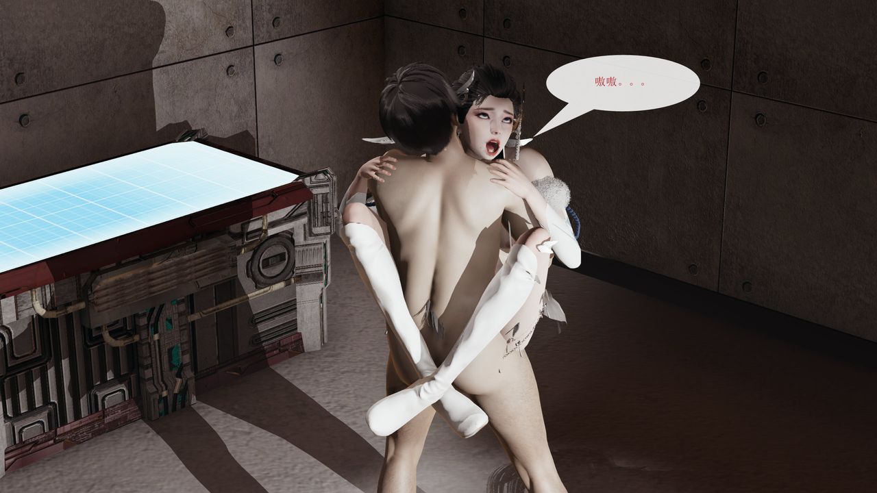 [3D]屌丝的復仇第04话