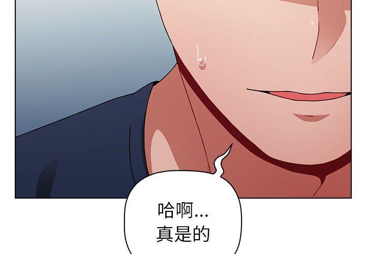 小孩子才做选择第20话