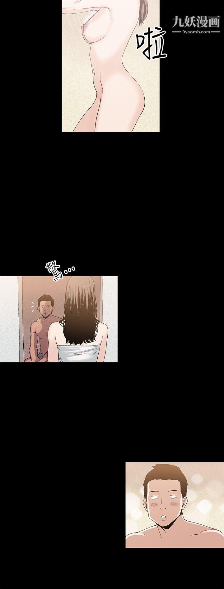 醜聞第一季第7話