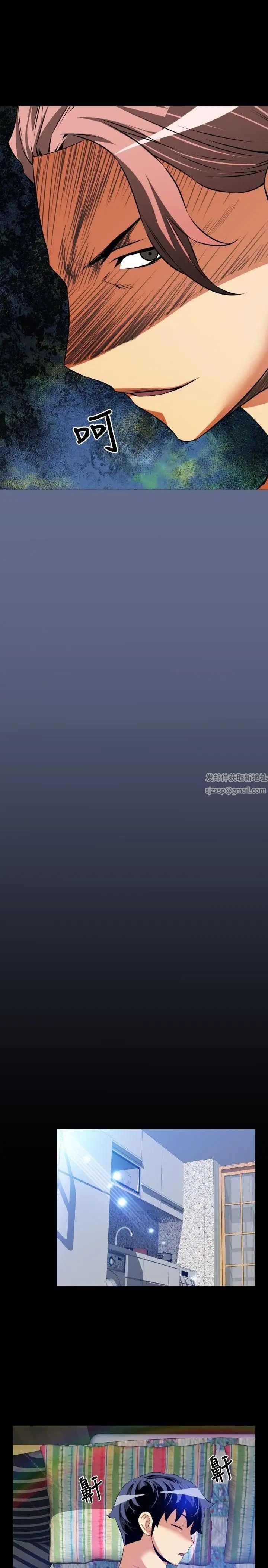 恋爱辅助器第64话