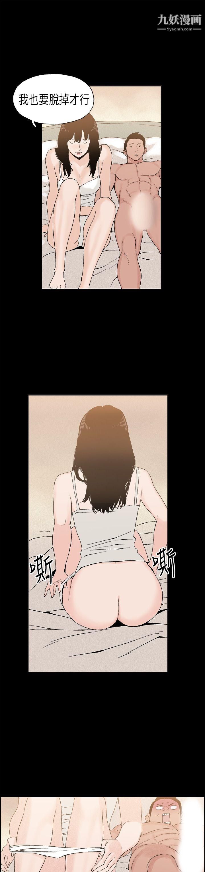 丑闻第一季第8话