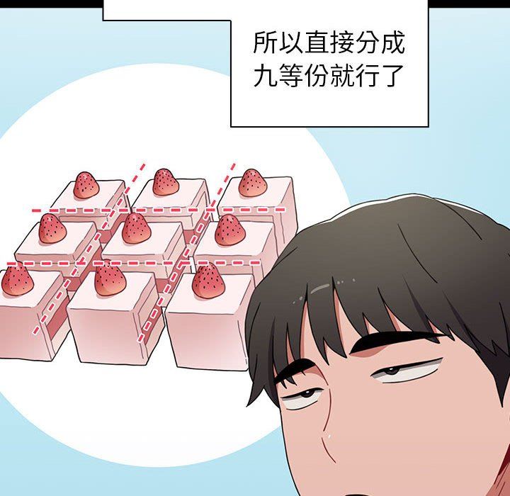 小孩子才做选择第20话