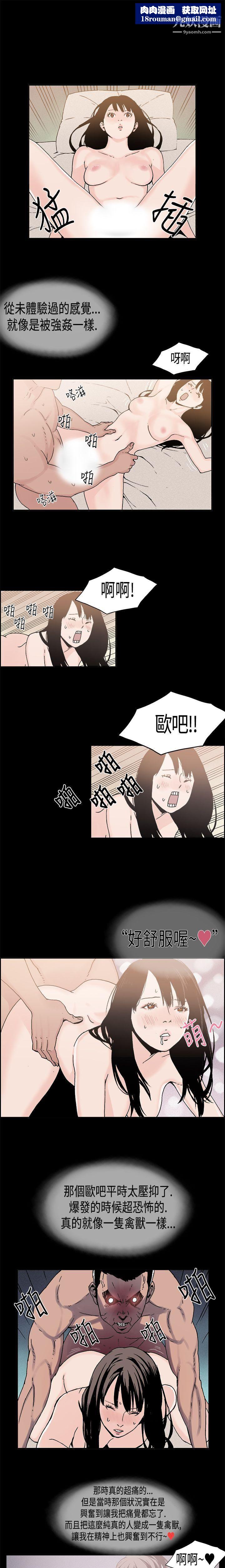 醜聞第一季第9話