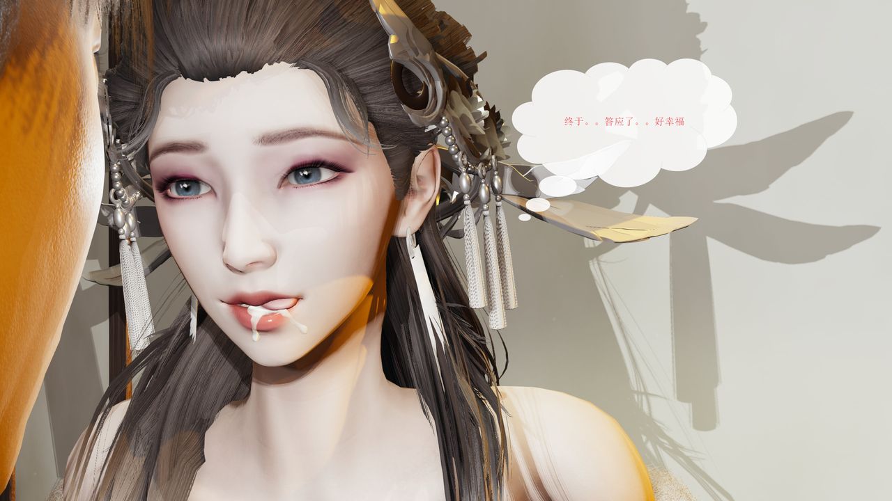 [3D]屌丝的復仇第06话-最终话