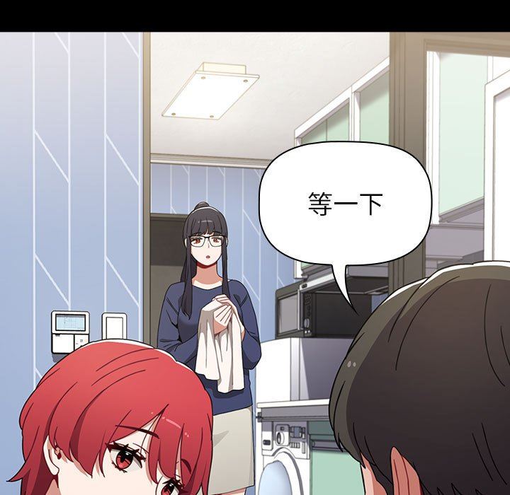 小孩子才做选择第20话