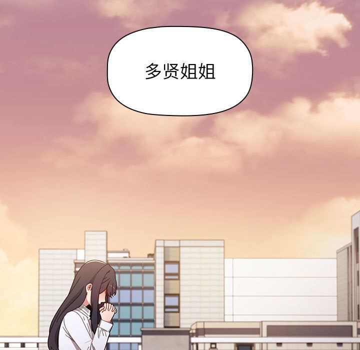 小孩子才做选择第20话