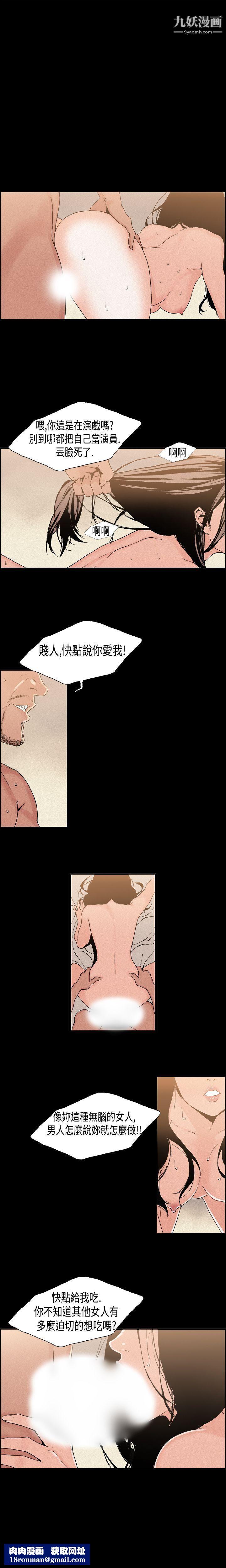 醜聞第一季第11話