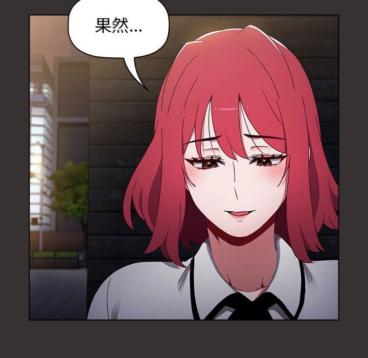 小孩子才做选择第20话