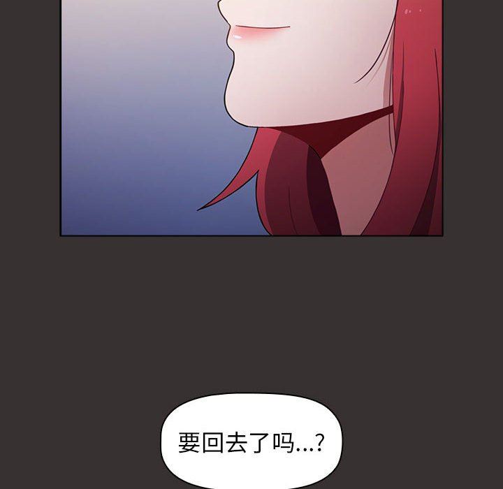 小孩子才做选择第20话